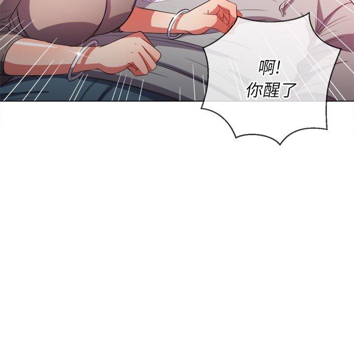 第51话 - 第119.jpg页