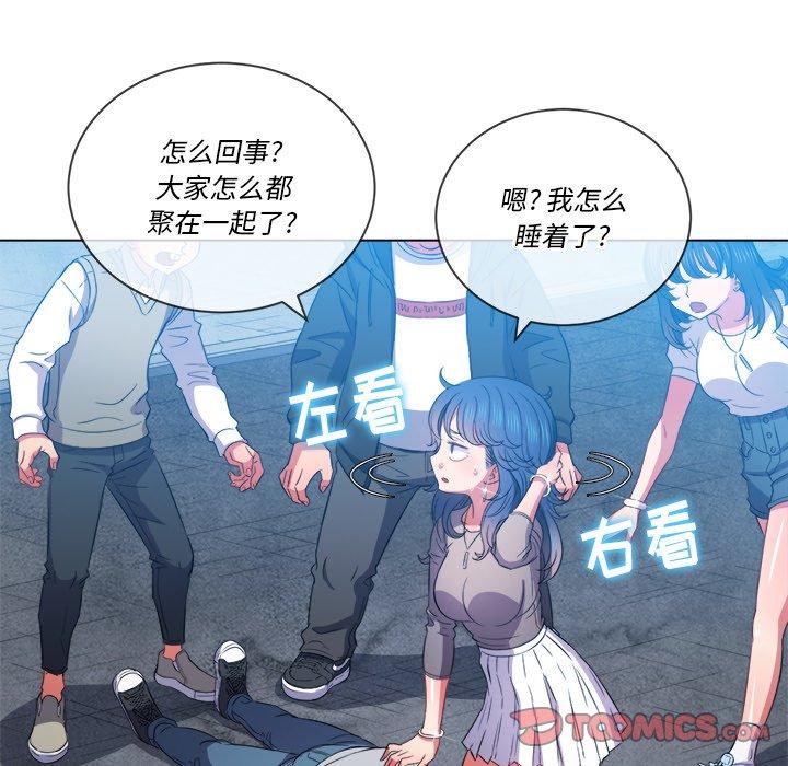 第51话 - 第120.jpg页