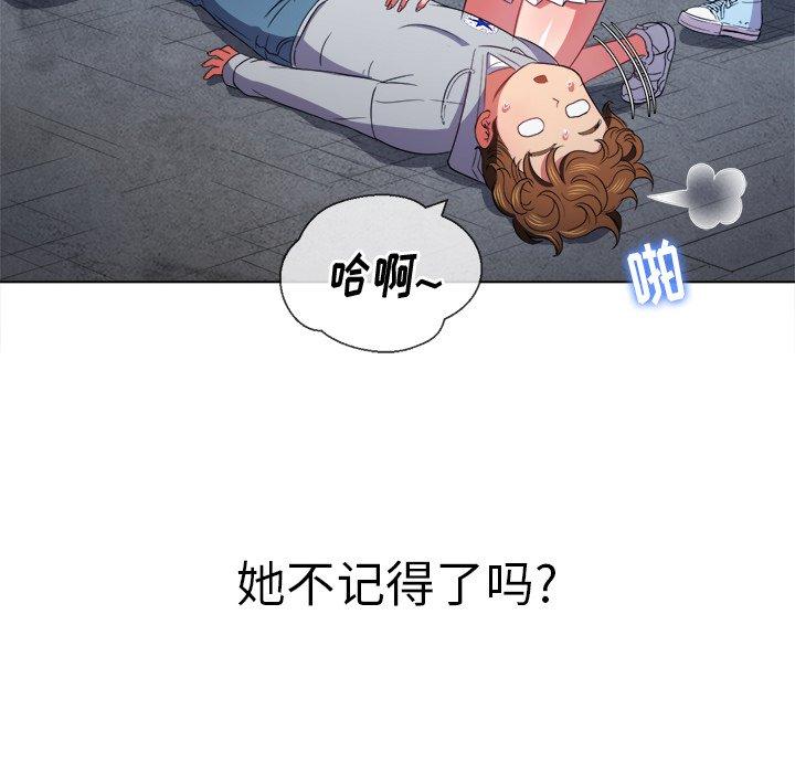 第51话 - 第121.jpg页