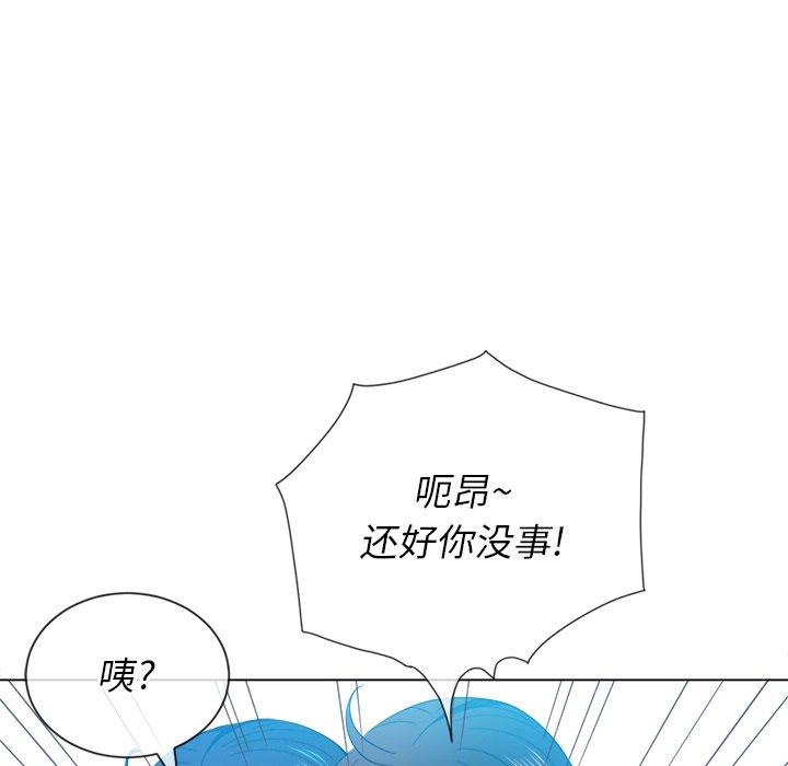 第51话 - 第122.jpg页