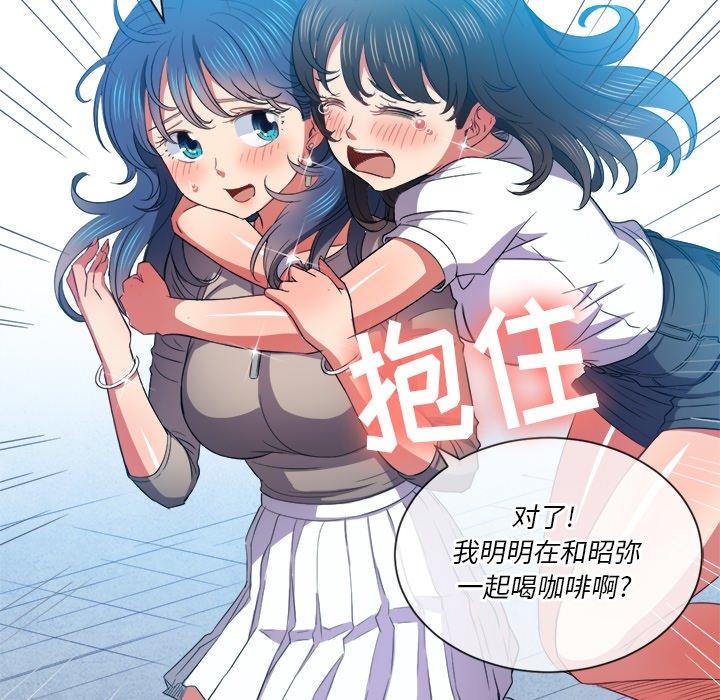 第51话 - 第123.jpg页