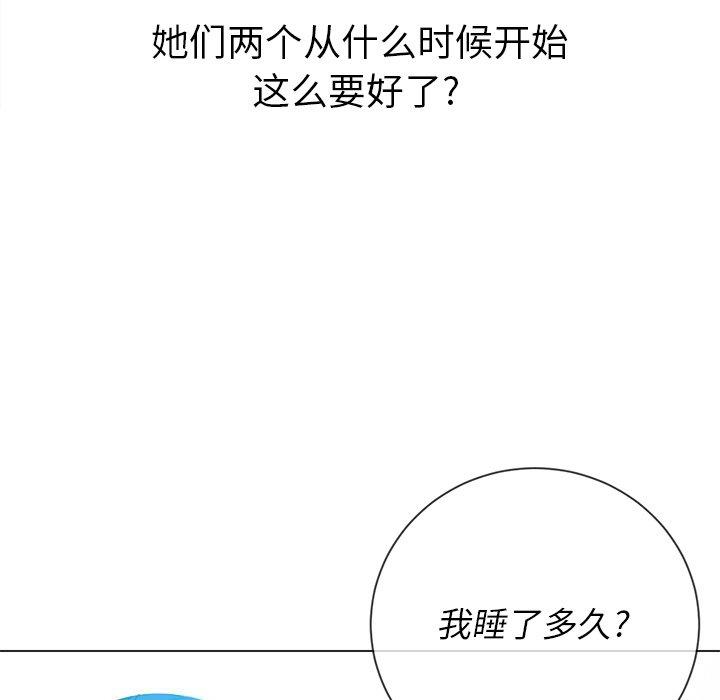 第51话 - 第125.jpg页