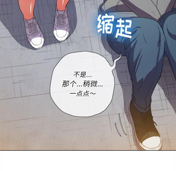 第51话 - 第130.jpg页