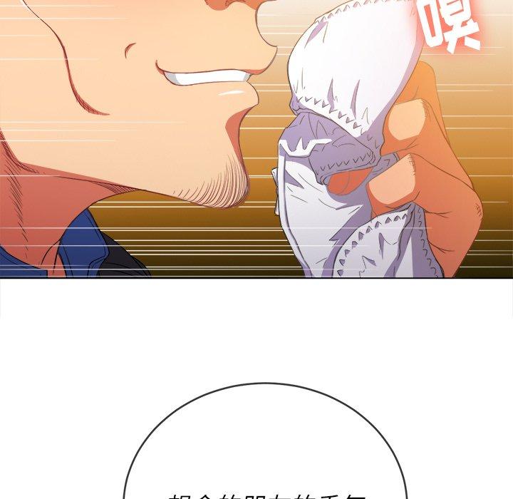 第51话 - 第133.jpg页