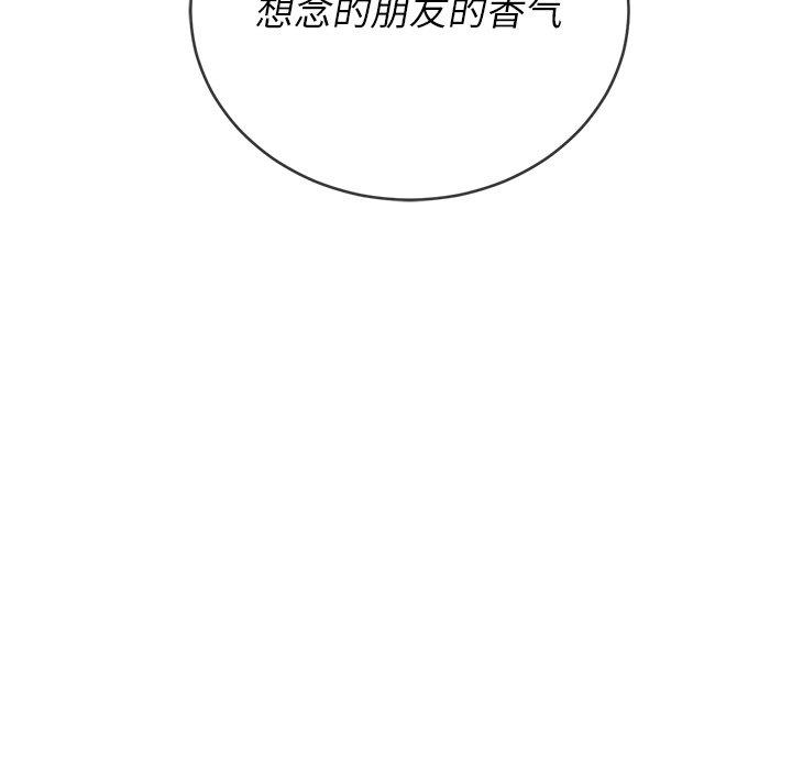 第51话 - 第134.jpg页