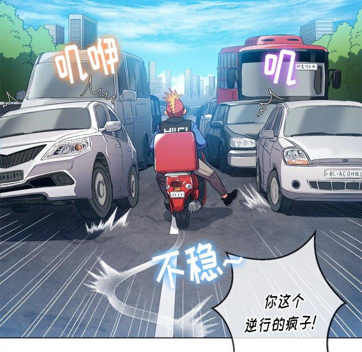 第51话 - 第136.jpg页