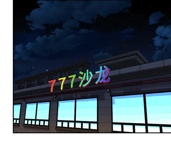 第44话 - 第54.jpg页