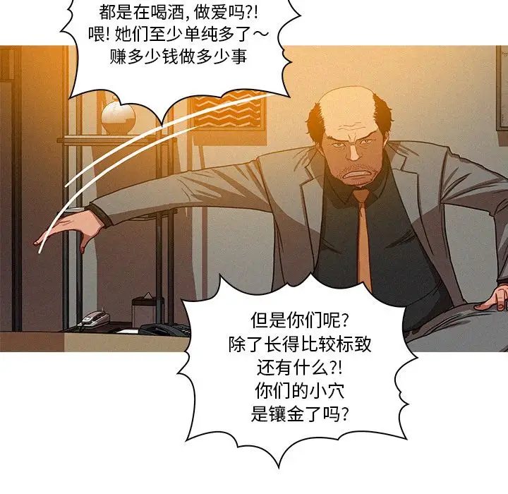 第5章 - 第13.jpg页