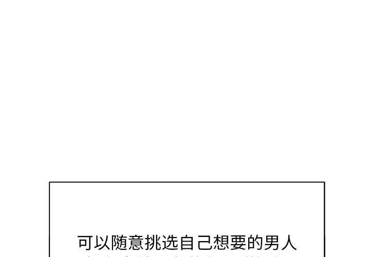 第53话 - 第1.jpg页