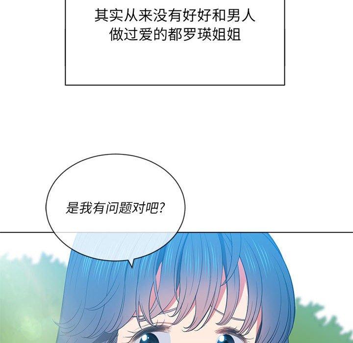 第53话 - 第6.jpg页