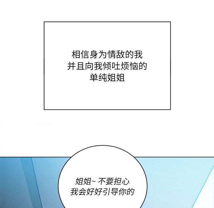 第53话 - 第9.jpg页