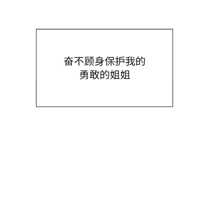 第53话 - 第15.jpg页