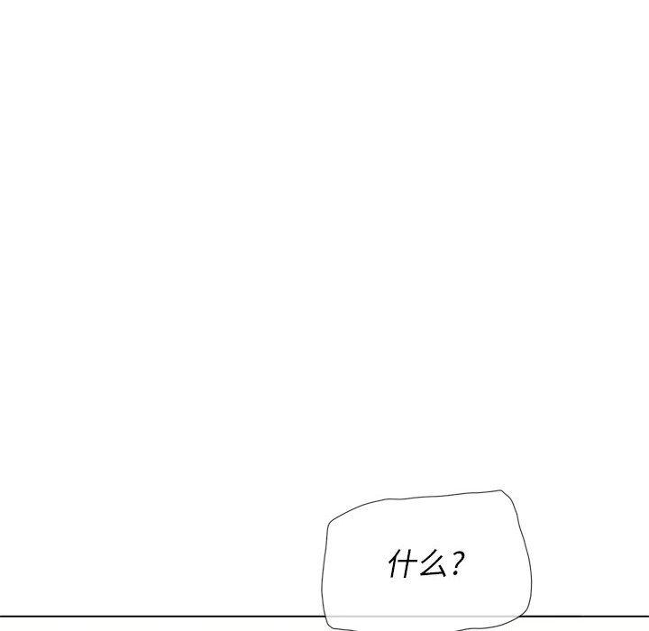第53话 - 第16.jpg页