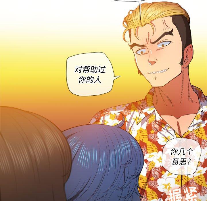 第53话 - 第17.jpg页