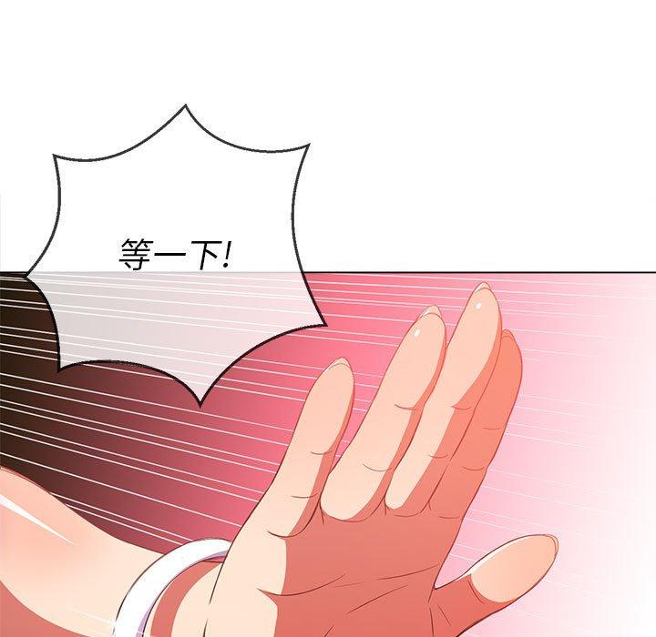 第53话 - 第19.jpg页