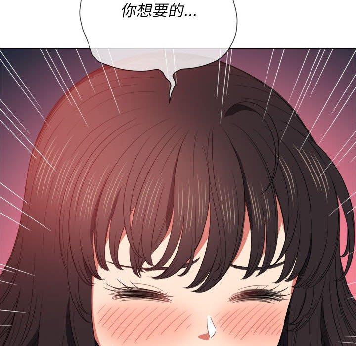 第53话 - 第25.jpg页