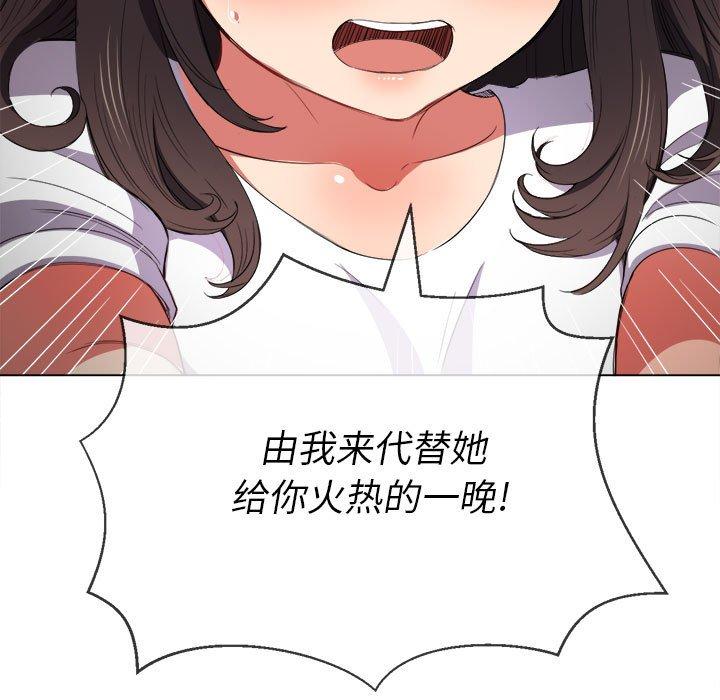 第53话 - 第26.jpg页