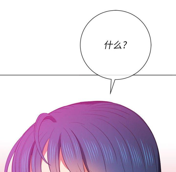 第53话 - 第28.jpg页
