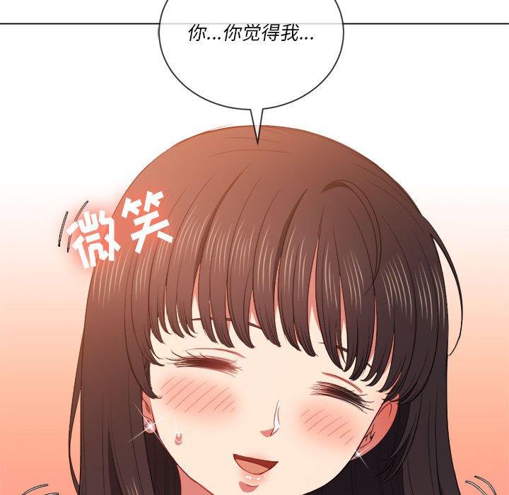 第53话 - 第33.jpg页