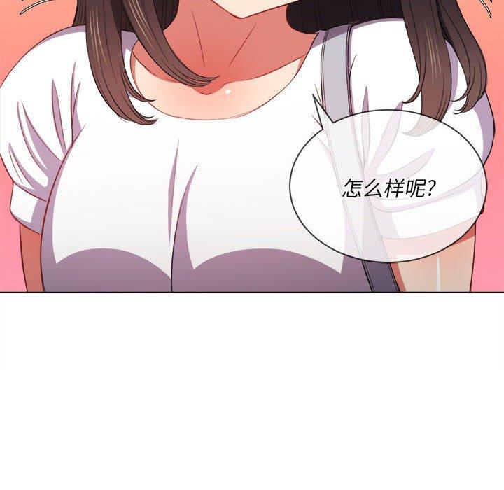 第53话 - 第34.jpg页