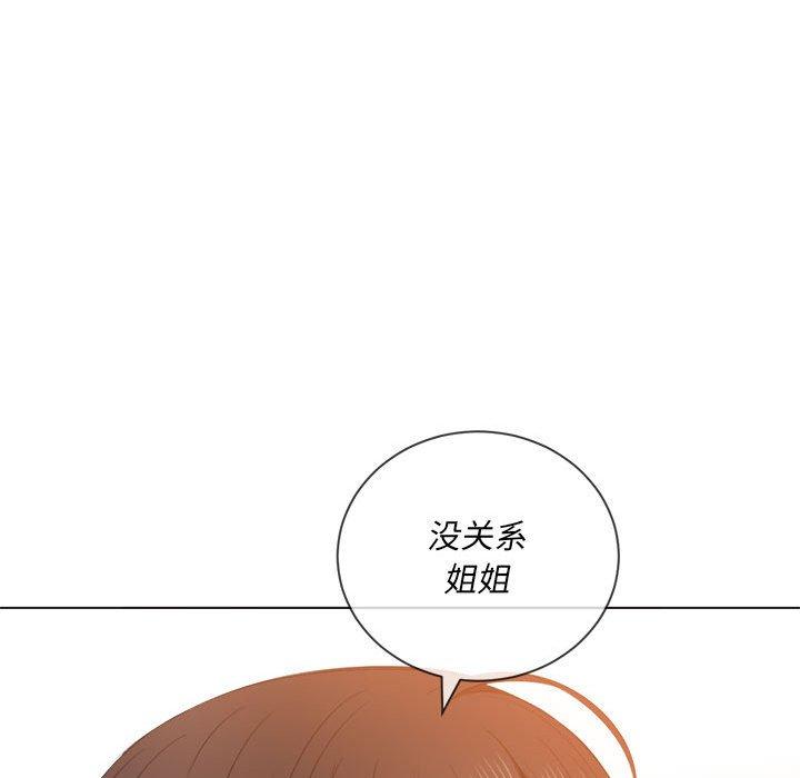 第53话 - 第37.jpg页