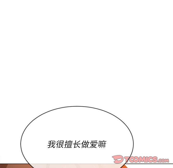 第53话 - 第39.jpg页
