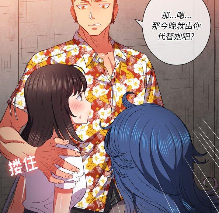 第53话 - 第43.jpg页
