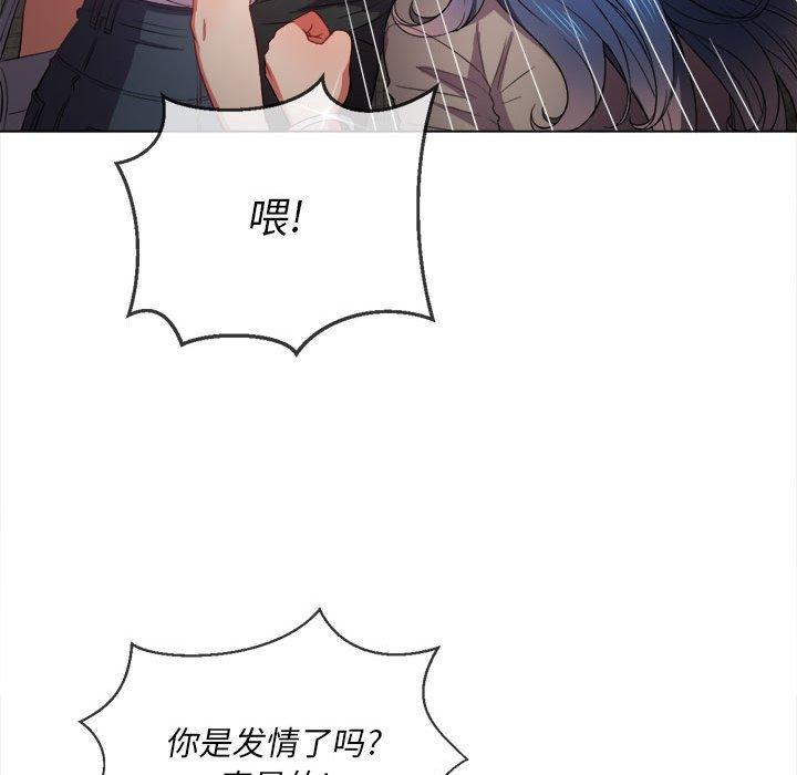 第53话 - 第44.jpg页