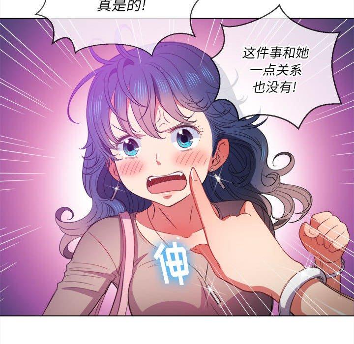 第53话 - 第45.jpg页