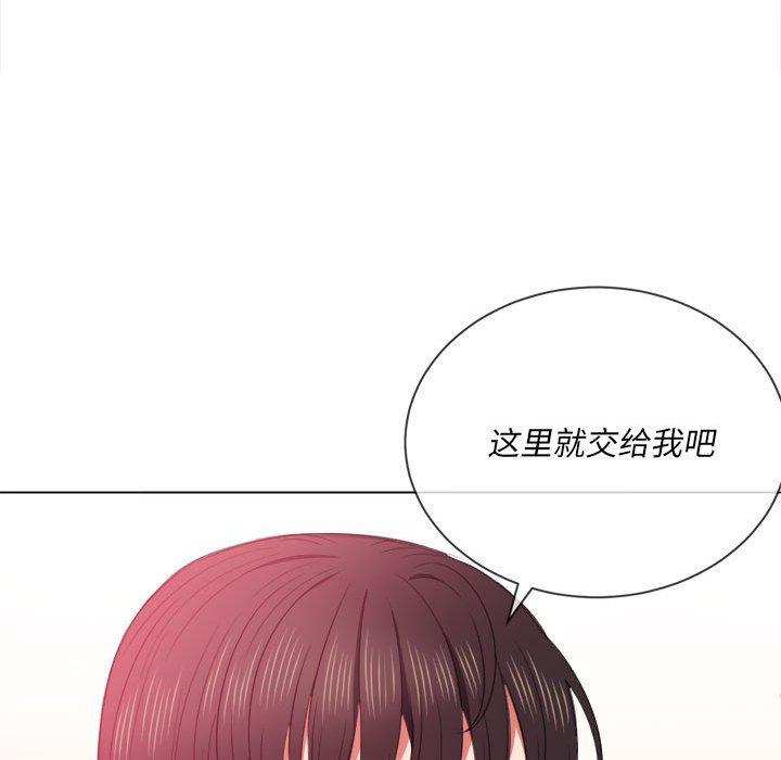第53话 - 第46.jpg页