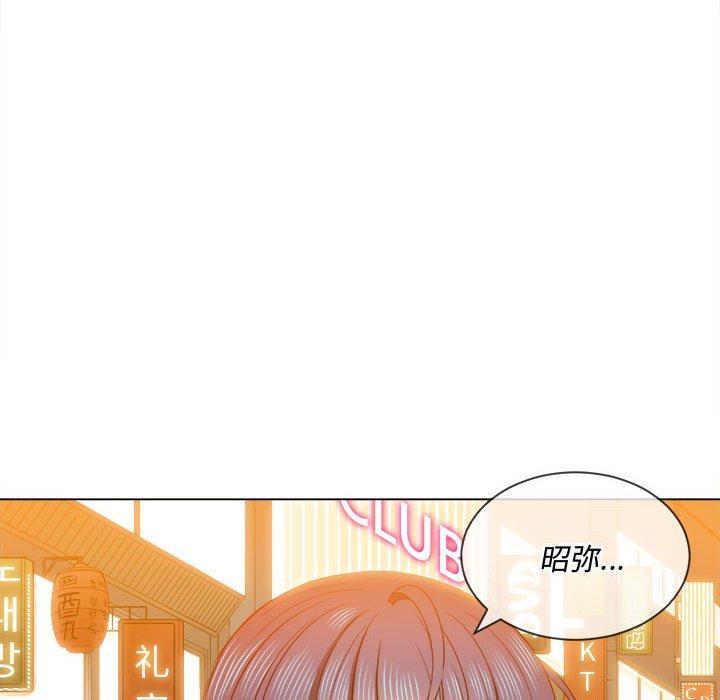 第53话 - 第52.jpg页