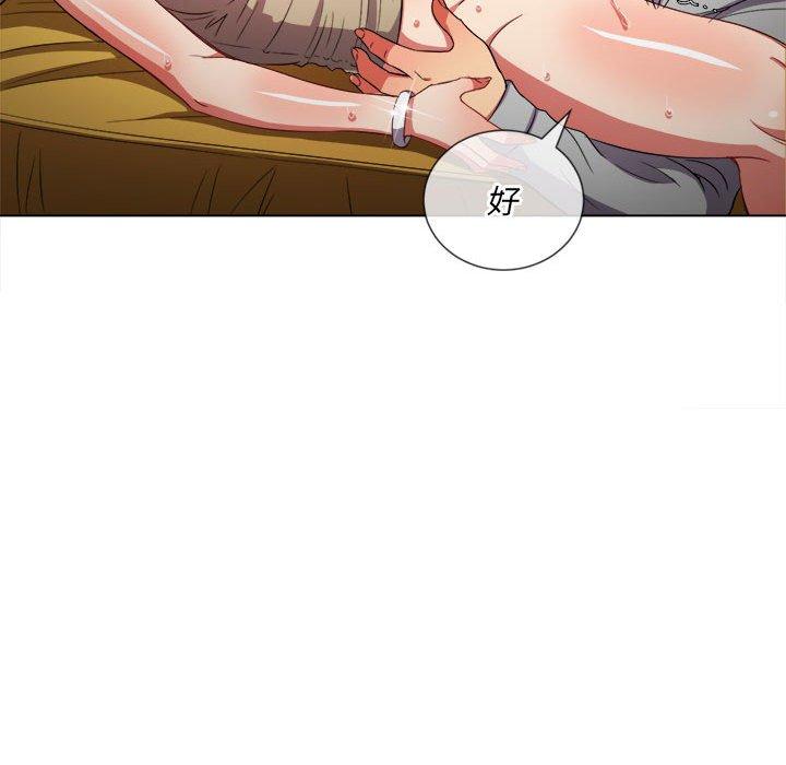 第53话 - 第73.jpg页