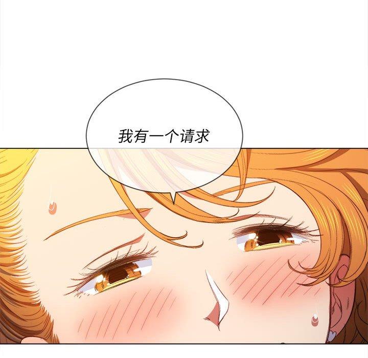 第53话 - 第76.jpg页