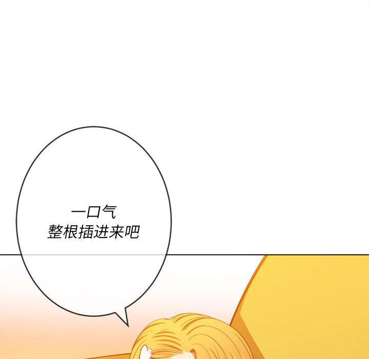 第53话 - 第77.jpg页