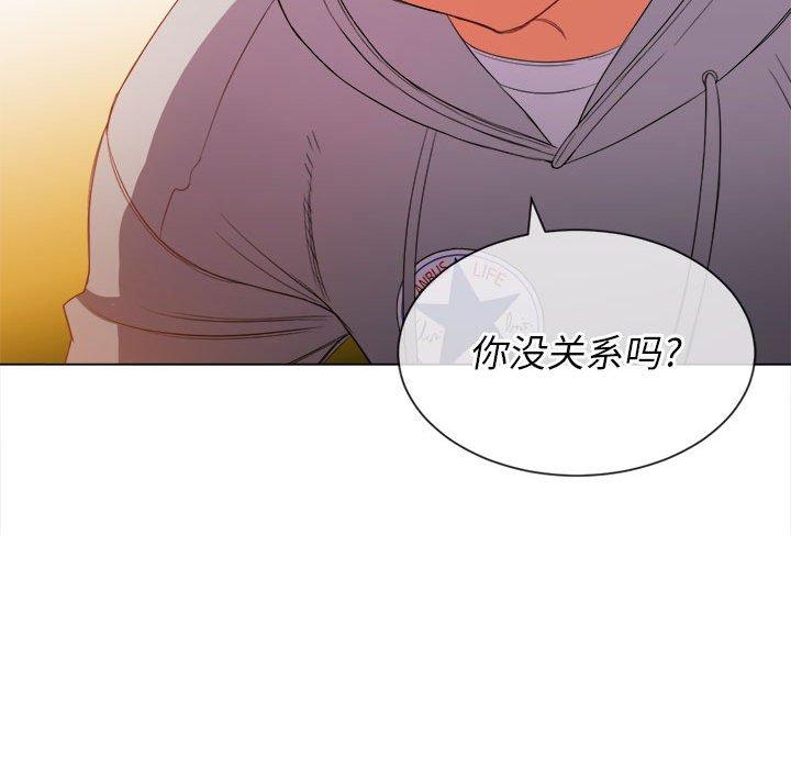 第53话 - 第83.jpg页