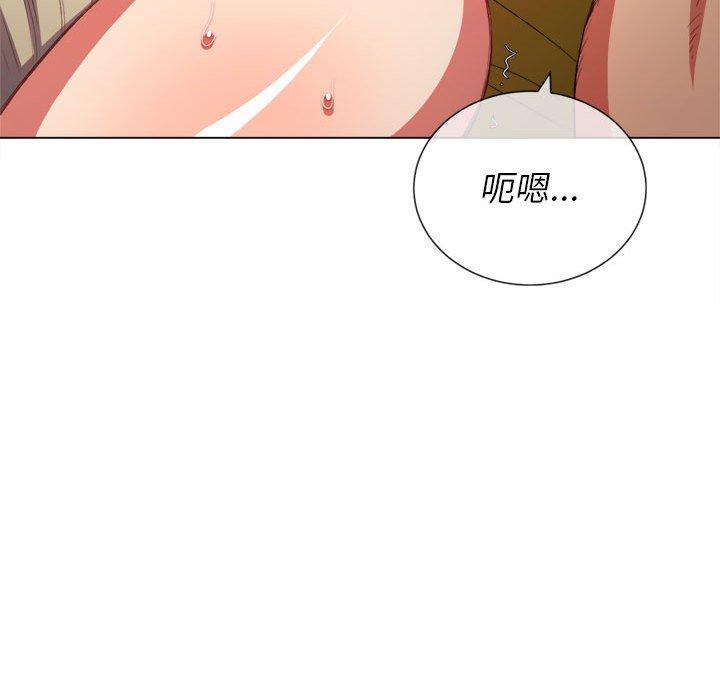 第53话 - 第85.jpg页