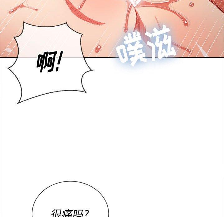 第53话 - 第87.jpg页
