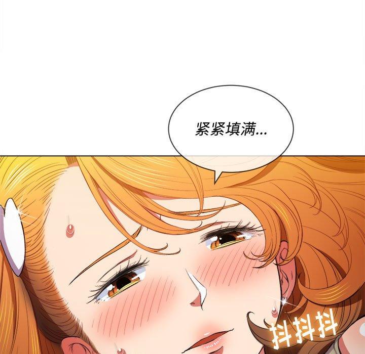 第53话 - 第90.jpg页