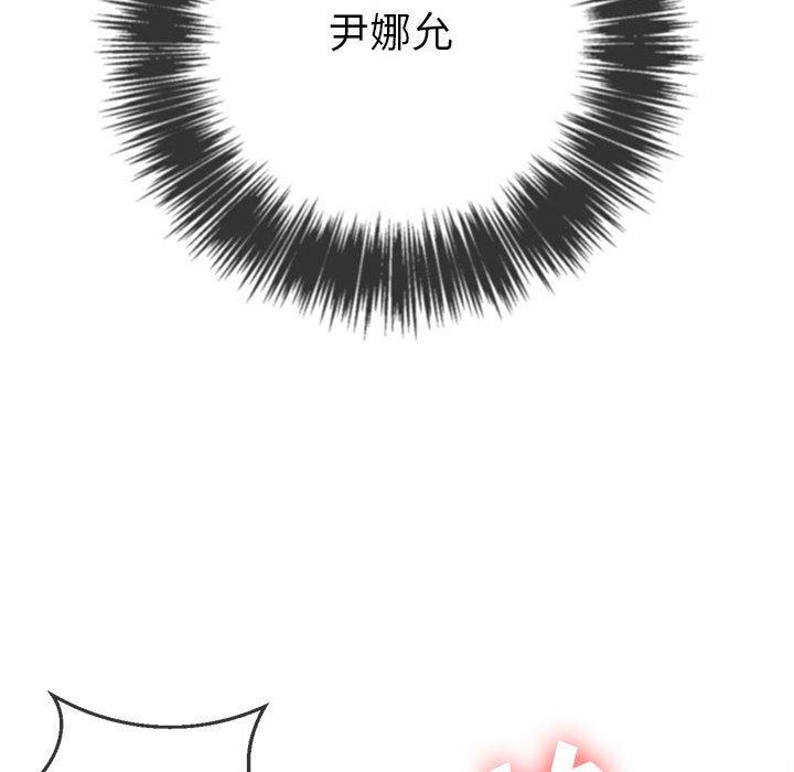 第53话 - 第98.jpg页