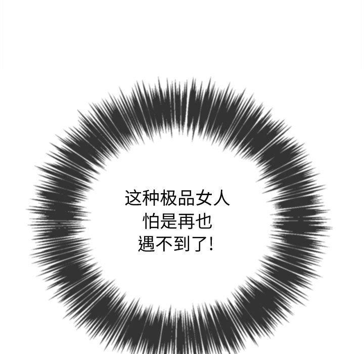 第53话 - 第100.jpg页