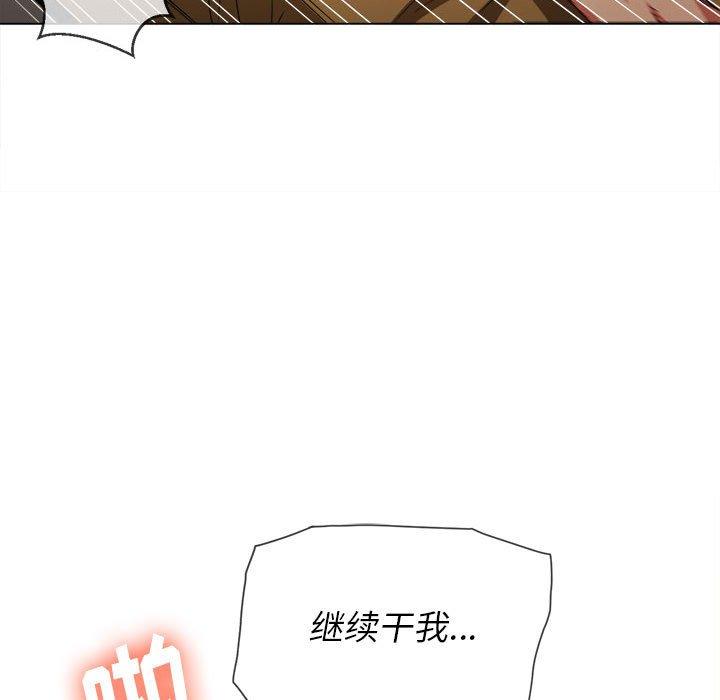第53话 - 第105.jpg页