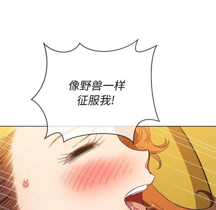 第53话 - 第108.jpg页