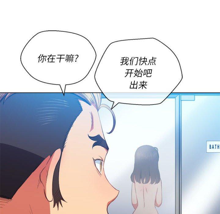 第53话 - 第116.jpg页