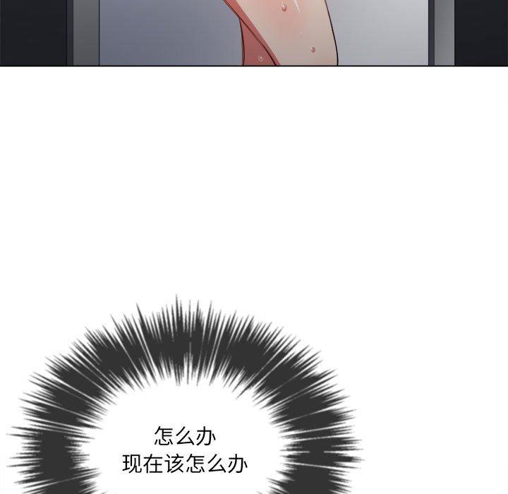 第53话 - 第122.jpg页