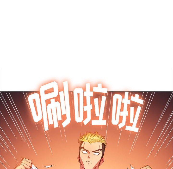 第53话 - 第128.jpg页