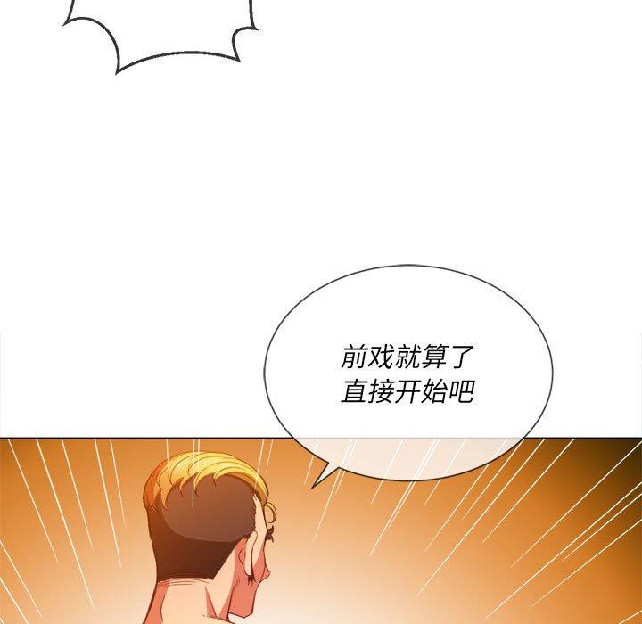 第53话 - 第130.jpg页