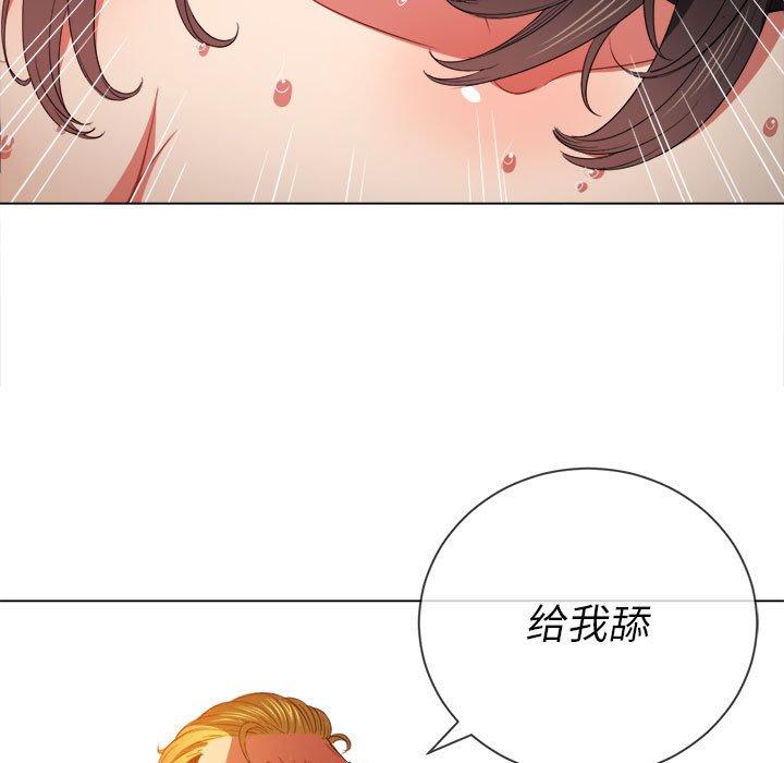第53话 - 第134.jpg页