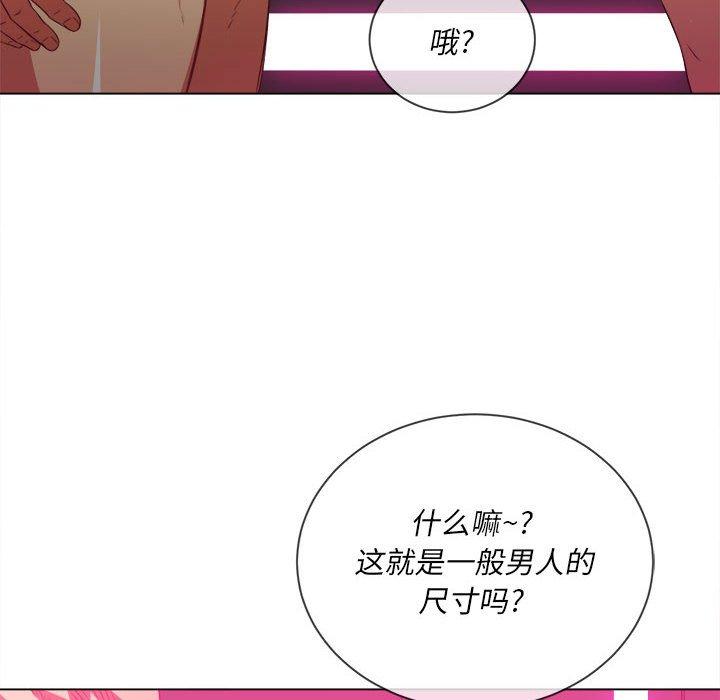 第54话 - 第11.jpg页