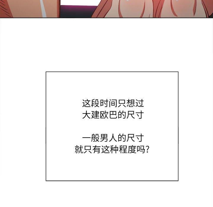 第54话 - 第13.jpg页