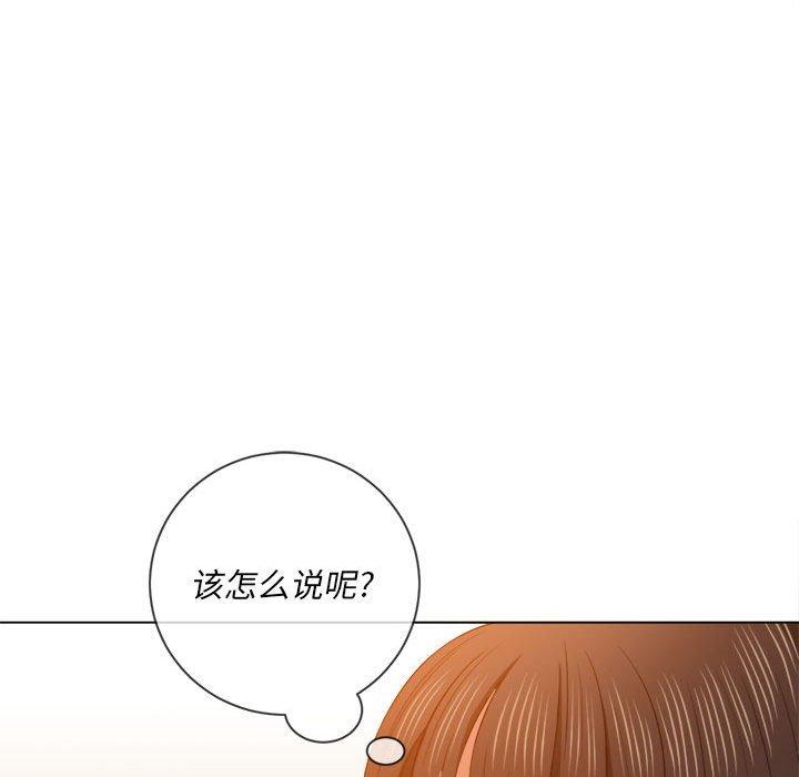 第54话 - 第14.jpg页